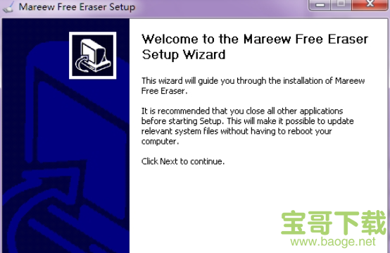 Mareew Free Eraser下载