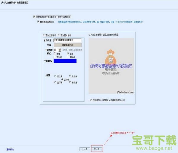 甩手工具箱