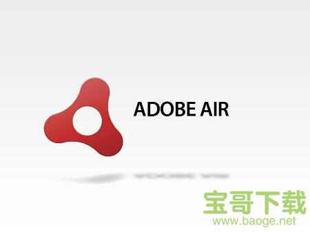 adobe air sdk v18.0.0.180 官方版