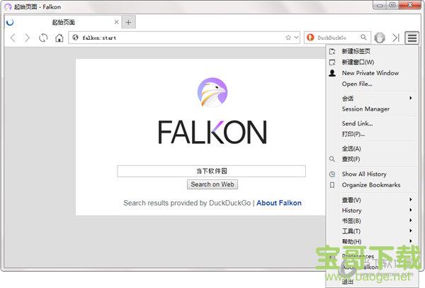 Falkon下载