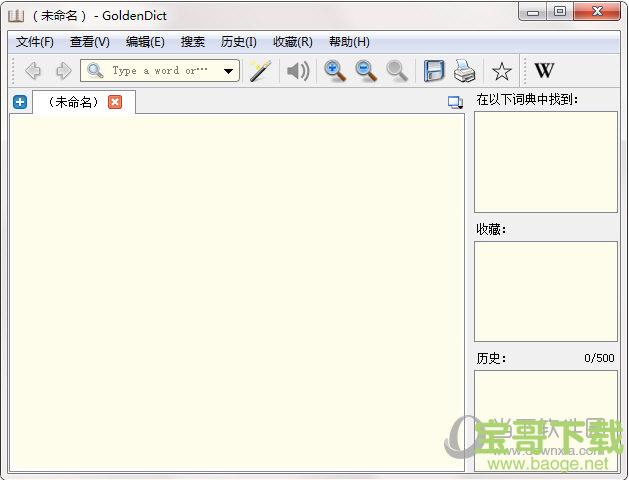 goldendict词典 v1.5.0中文版