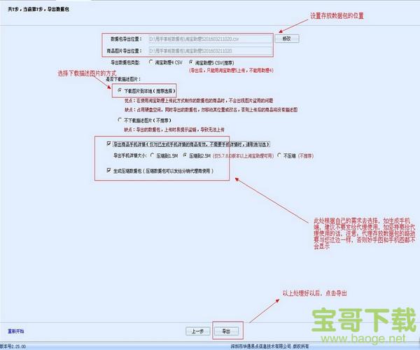 甩手工具箱