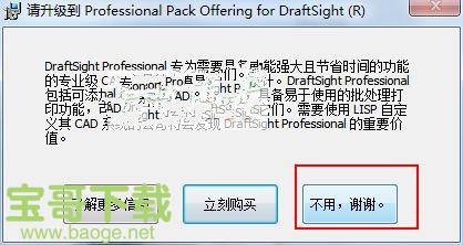 DraftSight