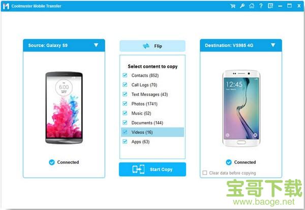 Coolmuster Mobile Transfer v2.0.39 官方版