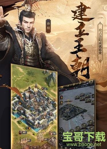 三国群英传1经典下载