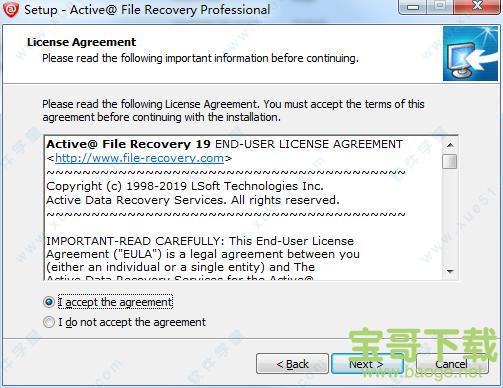 Active File Recovery