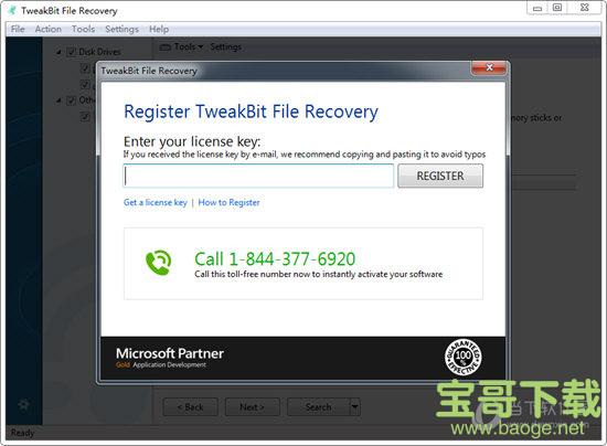 TweakBit File Recovery(文件恢复工具) v7.0.0.0 免费版