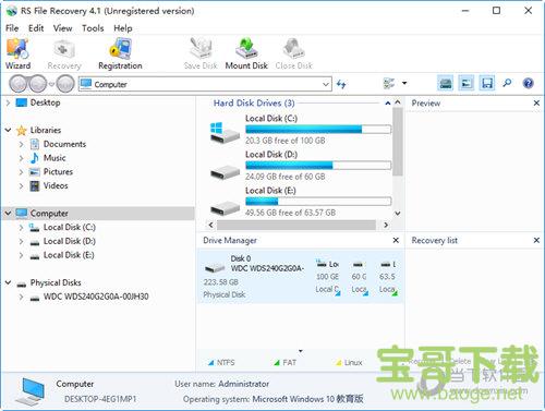 电脑文件恢复软件(RS Data Recovery) v3.4 免费版