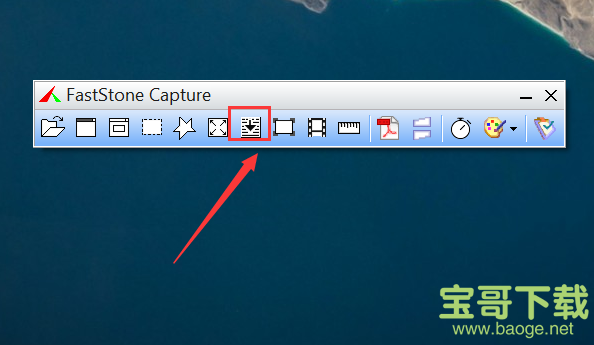 FastStone Capture中文
