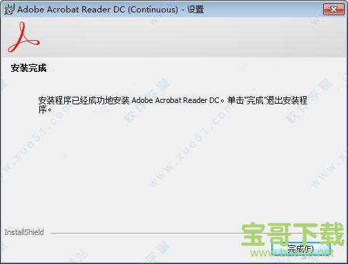 Adobe Acrobat Reader DC