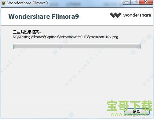 Wondershare Filmora