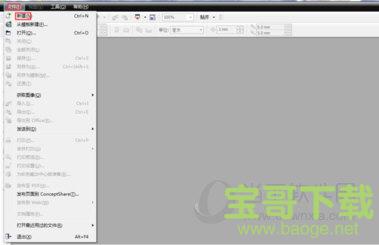 CorelDRAW2017下载