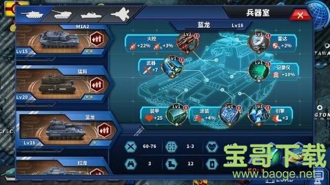 将军的荣耀2ace手游完整版v1.3.0 安卓最新版