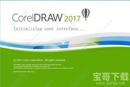 CorelDRAW2017