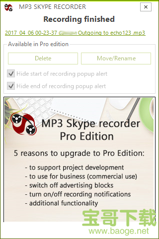 MP3 Skype Recorder