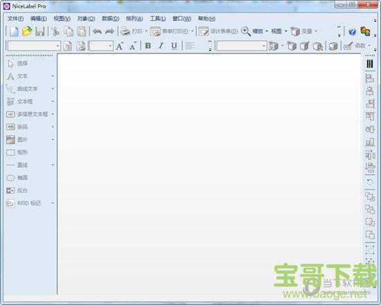 nicelabel pro 3 v3.6.5 免费版 附注册码