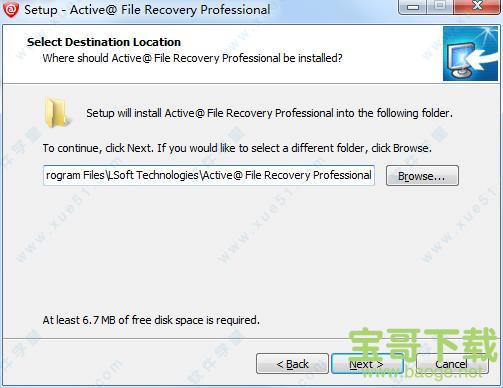 Active File Recovery下载