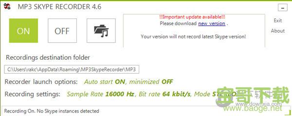 MP3 Skype Recorder v6.0 官方版