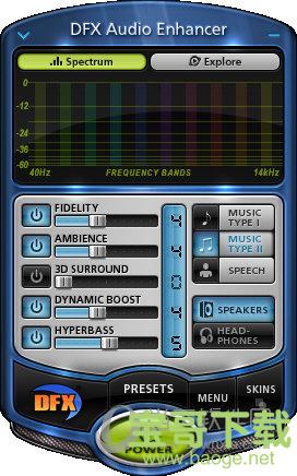 DFX Audio Enhancer(增强数字音频播放效果) v13.025 特别版