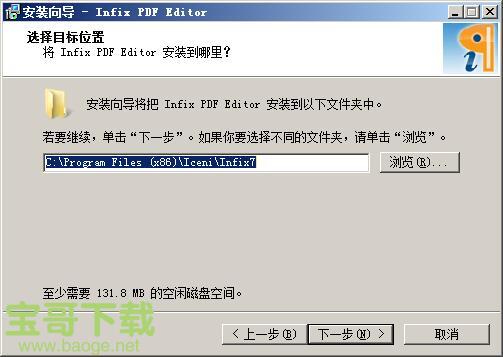 Infix PDF Editor下载