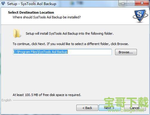 SysTools AOL Backup下载