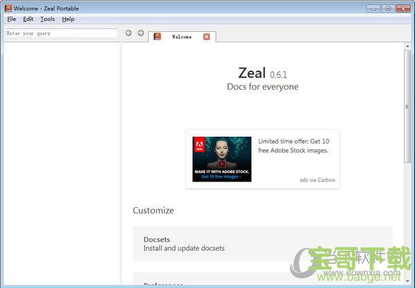 Zeallsoft Power Screen Recorder(屏幕录像工具) v5.1 中文版