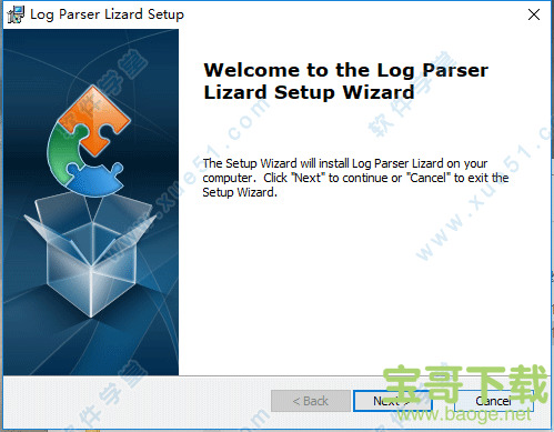 Log Parser Lizard下载