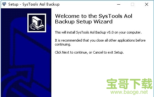 SysTools AOL Backup下载