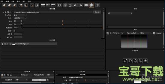 HDR Light Studio 5下载