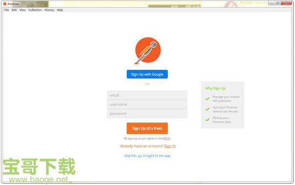 postman windows电脑版 v7.17.0免费最新版