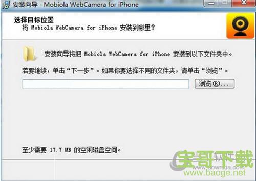 webcamera v2.2.0.0 官方版