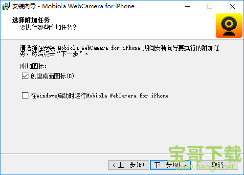 WebCamera下载