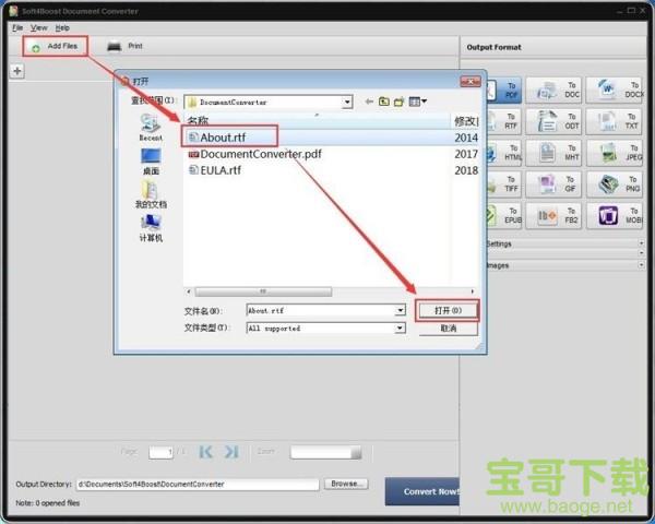 Soft4Boost Document Converter下载