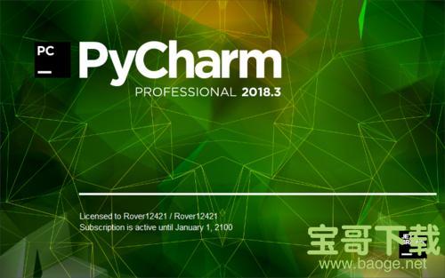 pycharm2018.3.3汉化破解版 32/64位 中文永久激活版