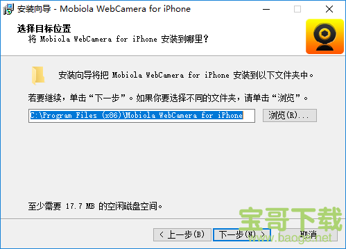 WebCamera下载