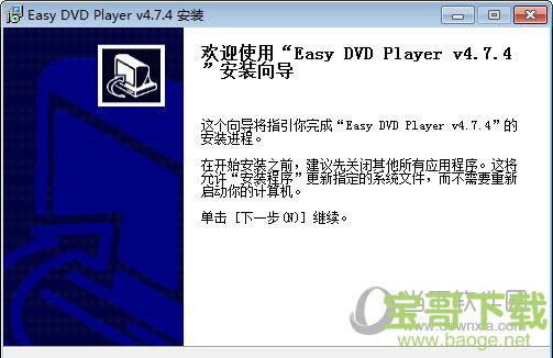 ZJMedia Easy DVD Player下载