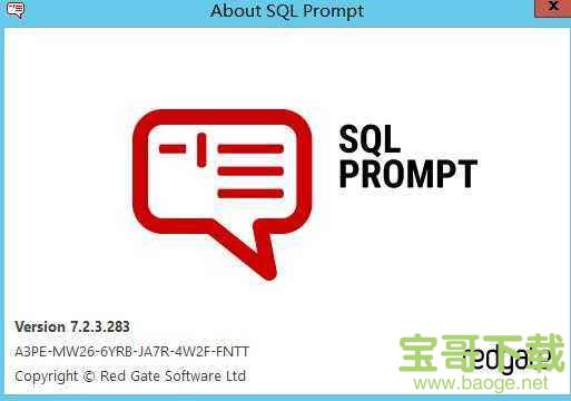 SQLPrompt破解版