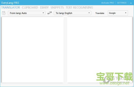 EveryLang Pro(电脑翻译软件) v4.2.0.0 免费版