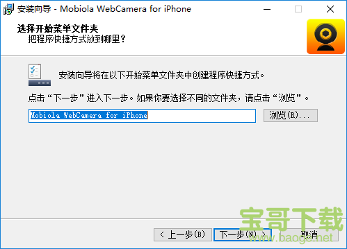 WebCamera