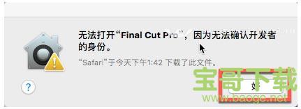 Final Cut Pro X下载