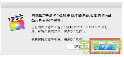 Final Cut Pro X下载