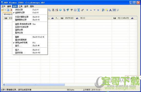 DBF Viewer下载