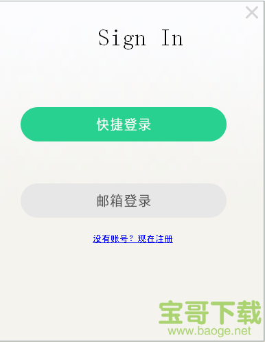 POT智能同步分享系统 v2.5.2 官方版