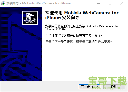 WebCamera下载