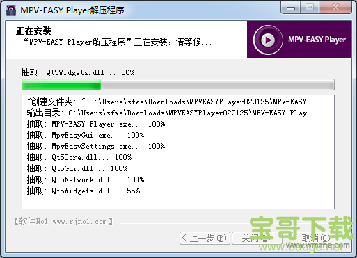 MPV-EASY Player