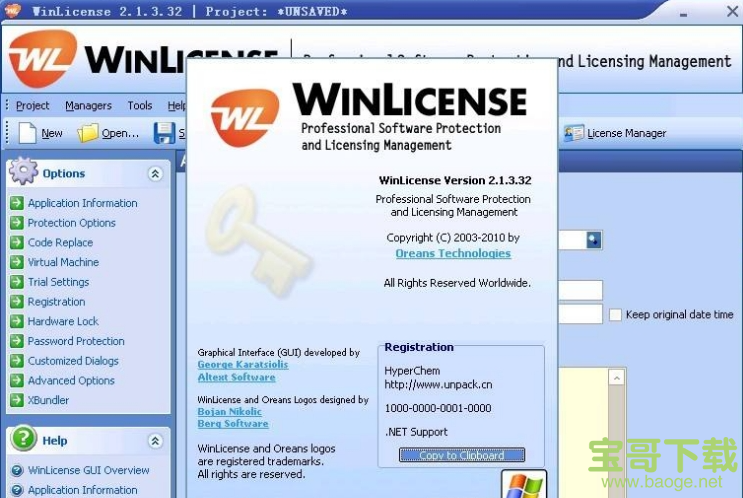 winlicense