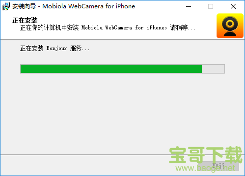 WebCamera下载