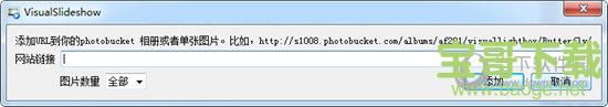 Visual Slideshow下载