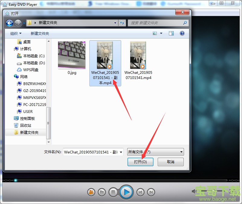 ZJMedia Easy DVD Player下载