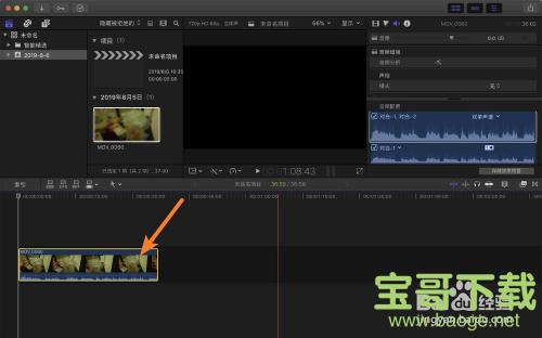 Final Cut Pro X下载